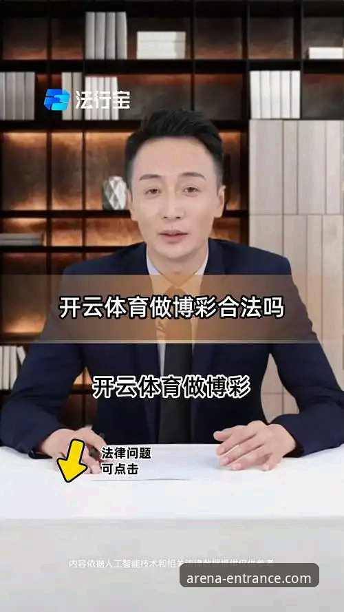 揭秘开云体育平台：你的全场景观赛中枢与开yun体育官网App下载全攻略