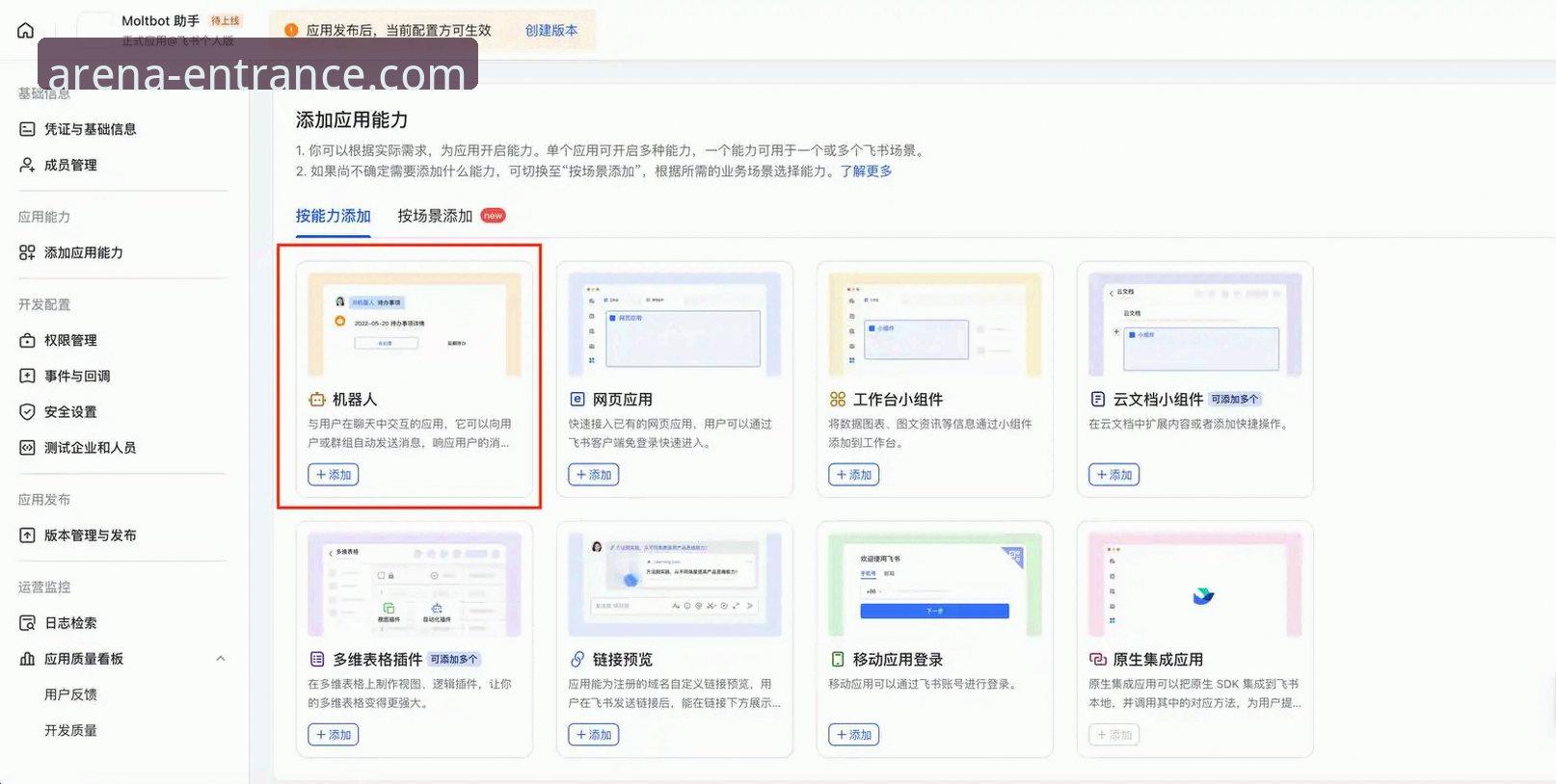 开云体育平台App下载教程全面解析：从版本选择到安装部署的专业指南