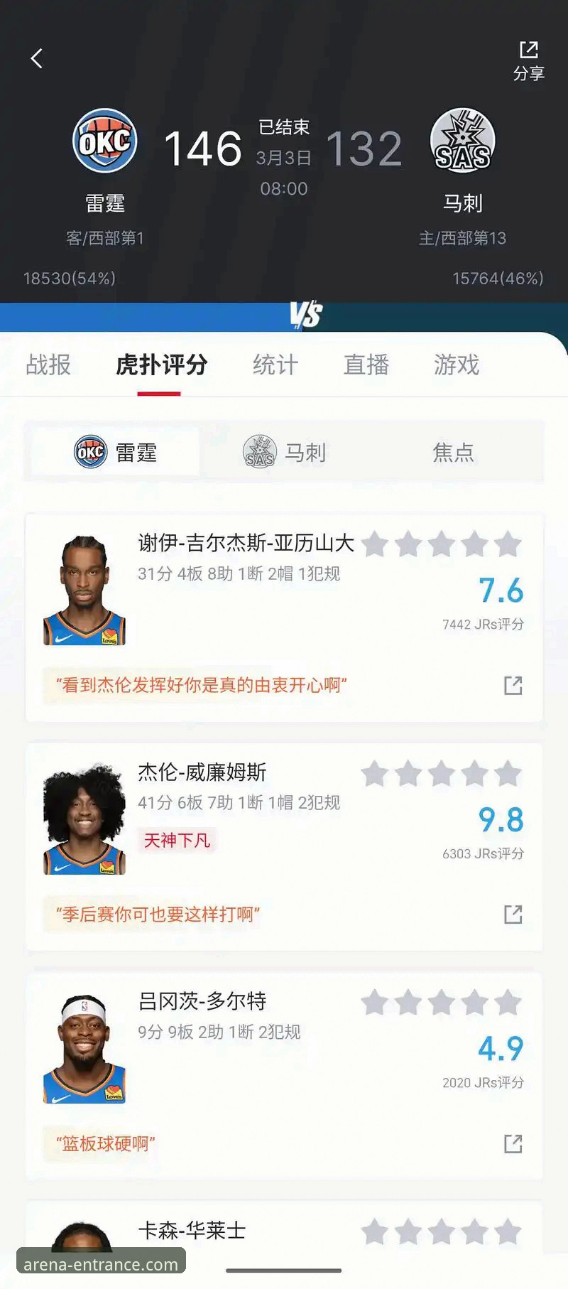 如何通过开云体育平台深度解析一场NBA加时鏖战：以雷霆vs活塞为例