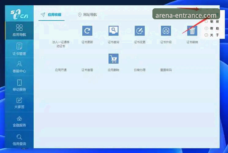 开云体育平台登录安卓版的5大核心要点：从下载到观赛的完整指南